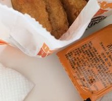 Premium Tender Chicken Bites