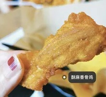 Crispy Spicy Chicken Bones
