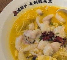 Spicy Fish with Pickled Cabbage (Boneless)