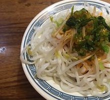 Qin Town Rice Noodles