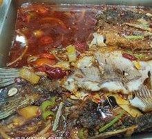 Wushan Grilled Fish