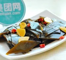 Delicious Kelp