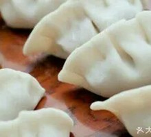 Shiitake and Bok Choy Dumplings