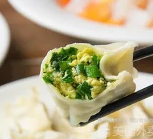 Leek and Egg Dumplings
