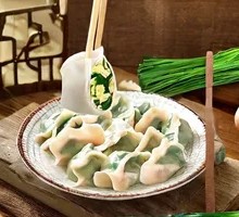 Leek and Egg Dumplings