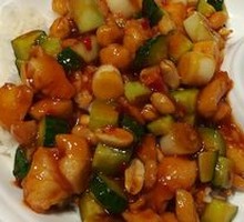 Kung Pao Chicken Rice Bowl