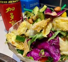 Mixed Vegetable Salad