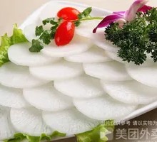 White Radish