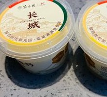 Creamy Milk Yogurt