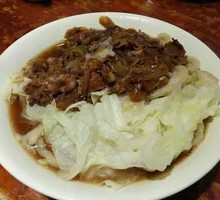 Mutton Soup with Dumplings