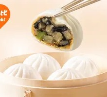 Eggplant Stuffed with Green Pepper