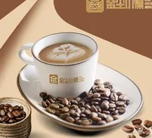 Almond Latte