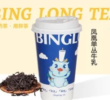 Fenghuang Dancong Milk Tea