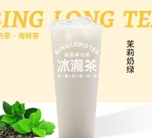 Jasmine Milk Green
