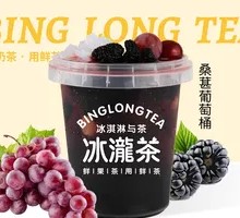 Black Mulberry Grape Bucket