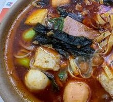 Hot Pot Rice Noodles