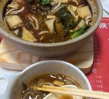 Potato Noodles in Clay Pot