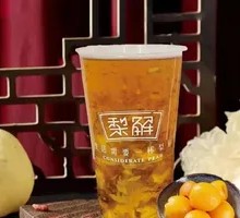 Loquat and Sea梨 Soup