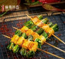 Tofu Skin Rolls with Chives