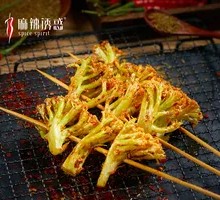 Roasted Cauliflower