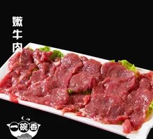 Hand-Cut Fresh Beef