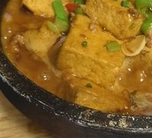 Stoneware Smelly Tofu