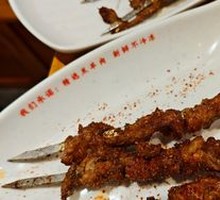 Grilled Lamb Skewers