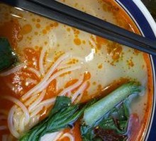 Spicy Sour Rice Noodles