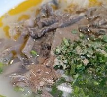 Offal Soup
