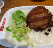 Preserved Vegetable Braised Pork Rice