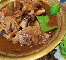 Stewed Chicken Rice
