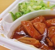 Teriyaki Chicken Rice