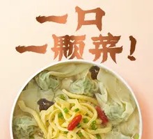Handmade Shepherd's Purse Dumplings with Fresh Pork