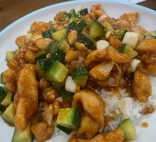 Kung Pao Chicken Rice Bowl