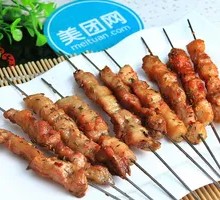Roasted Beef Tendon