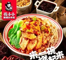 Chicken Rice Noodles with Extra Vegetables
