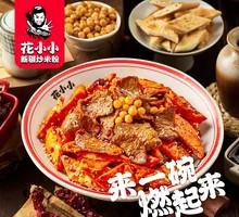 Stir-Fried Beef with Naan