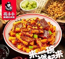 Beef Stir-Fried Rice Noodles