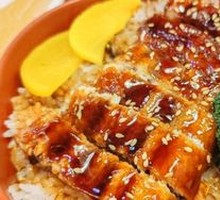 Classic Eel Rice
