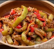 Eggplant Stew