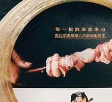 Dumpling Soup