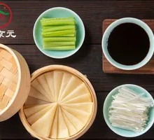 Complete Ingredients