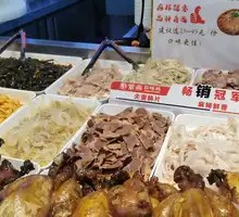 Hundred-Flavor Chicken