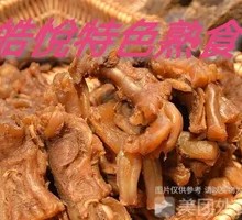 Pig's trotter