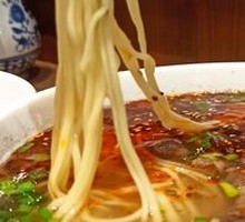 Signature Bone Broth Beef Noodles