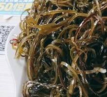 Garlic Dressed Kelp Strips
