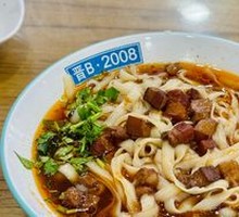 Braised Pork Noodle Soup