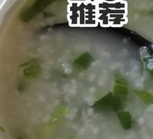 Corn and Greens Porridge
