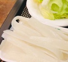 Wide Rice Noodles