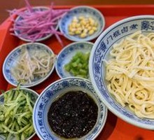 Zhajiangmian